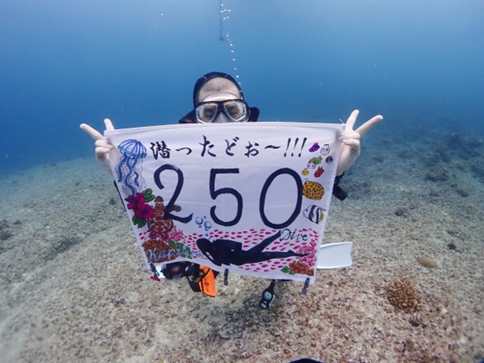 記念ダイブ